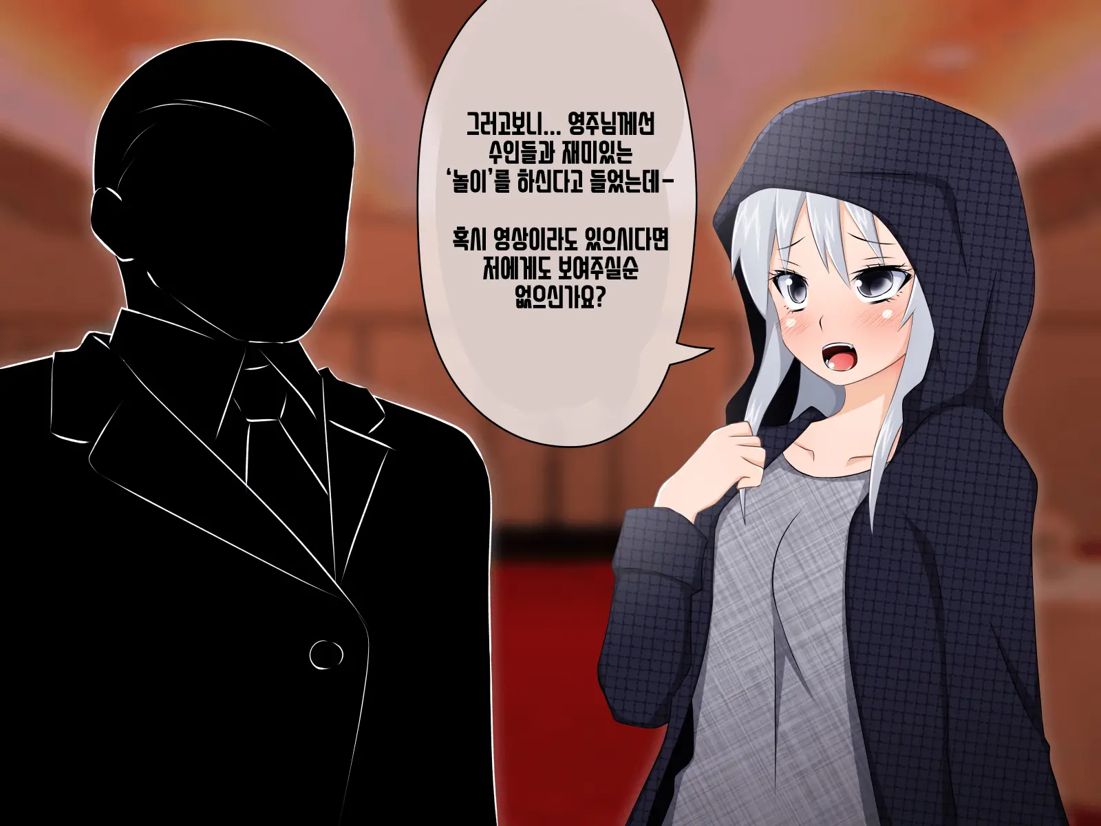 Kemomimi Ni Jinken Wa Naku Narimashita | 케모미미 짐승귀의 인권은 없어졌습니다